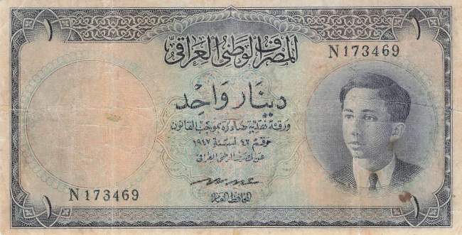 Irak p29 1 Dinar 1950